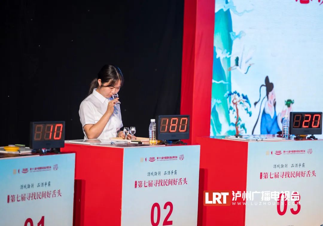 我校生物工程学院2020届食品工程研究生荣获第七届寻找民间好舌头大赛冠军1.jpg