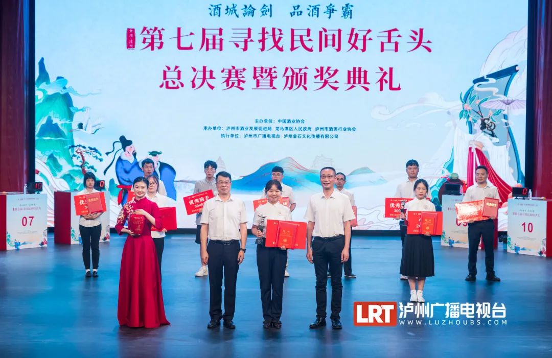 我校生物工程学院2020届食品工程研究生荣获第七届寻找民间好舌头大赛冠军2.jpg
