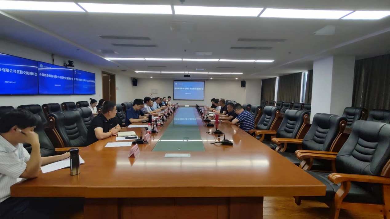 生工学院-舍得酒业股份有限公司莅校考察调研.jpg
