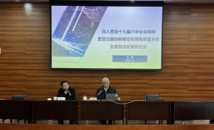 微信图片_20211231163928.jpg