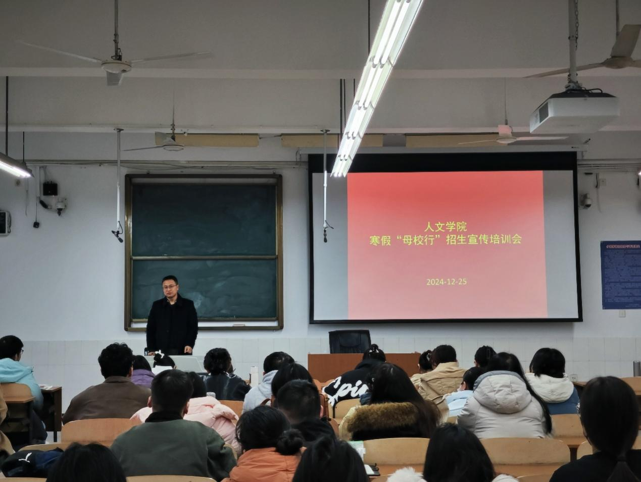 母校行2.png