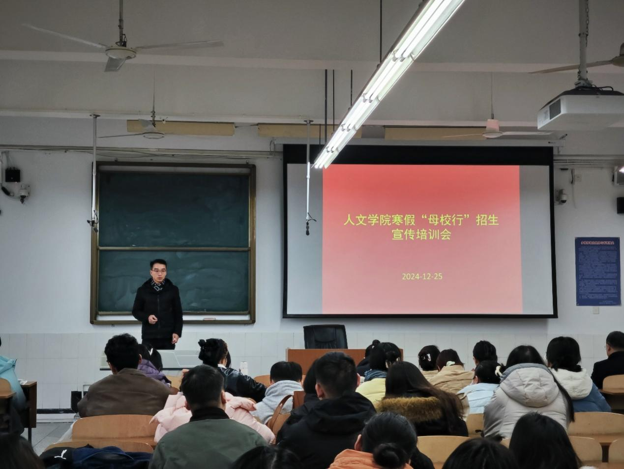母校行１.png