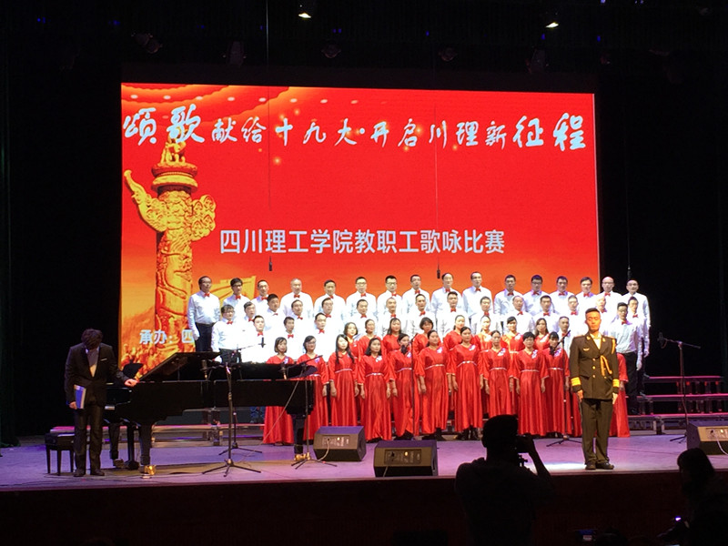 教职工歌咏 赛_副本.jpg