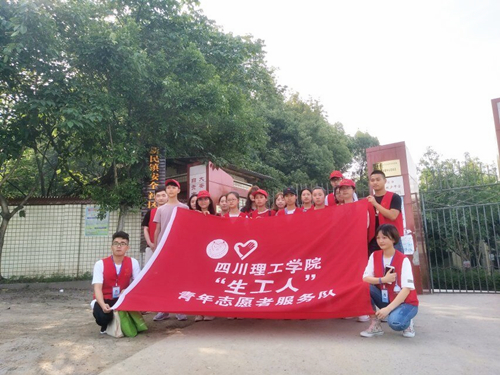 “生工人”青年志愿者服务队前往杰克森关爱中心开展圆梦活动2.jpg
