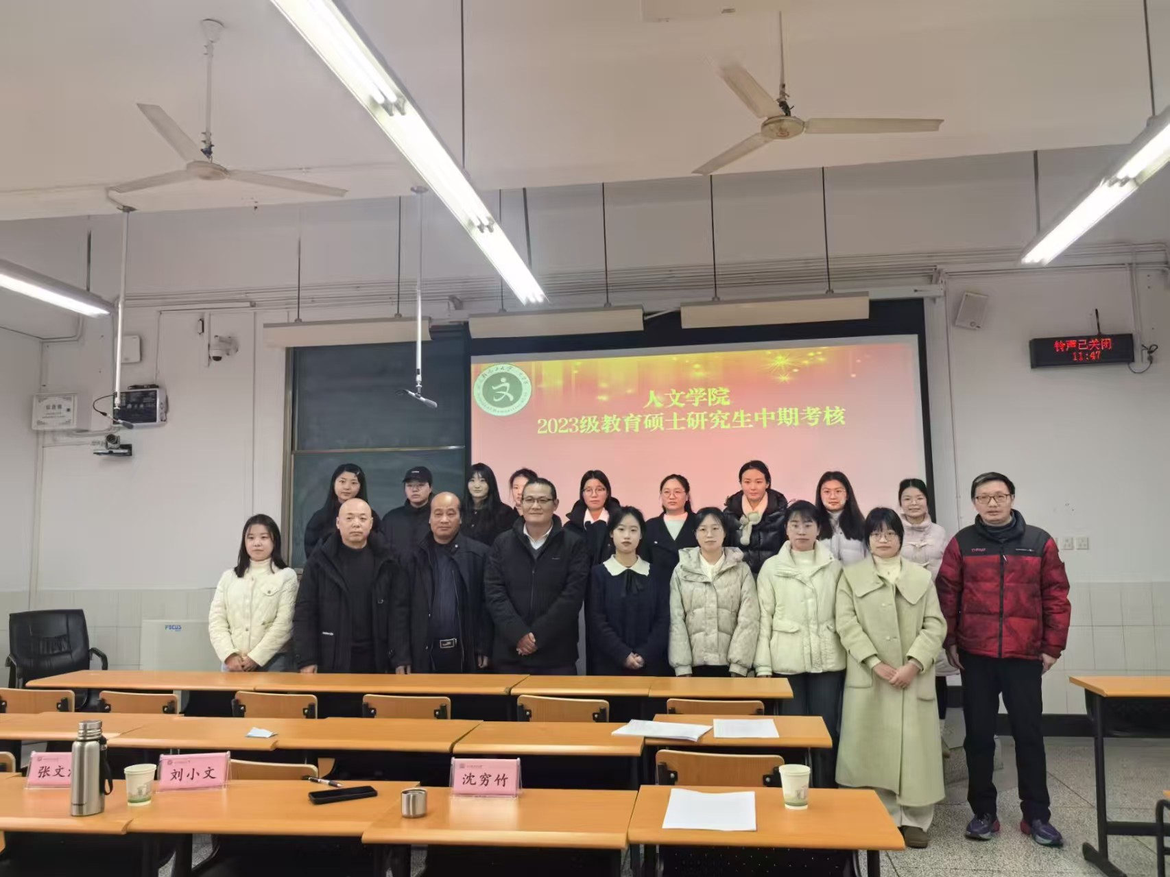 微信图片_20250109140325.jpg