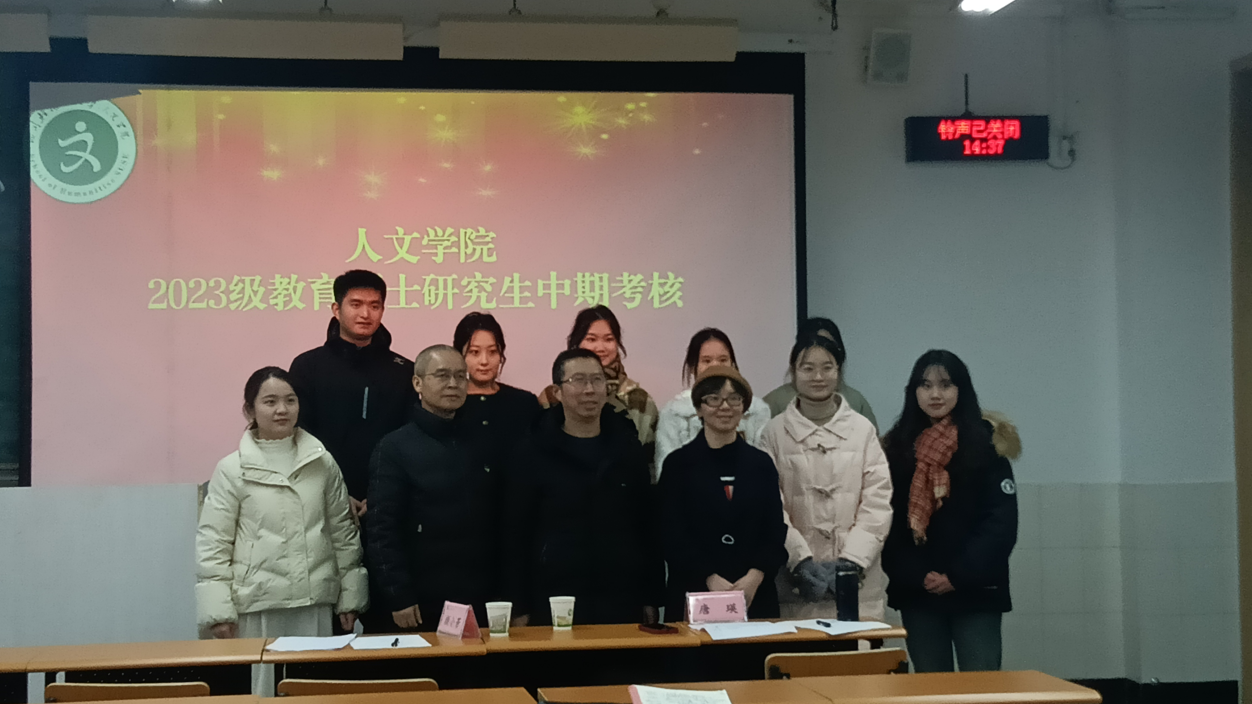 微信图片_20250109140401.jpg