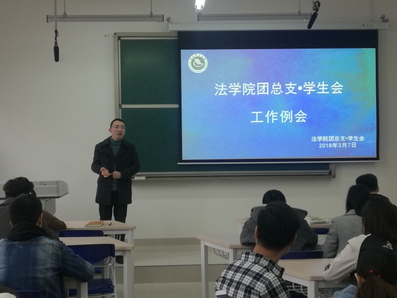两委会第一次工作例会—3月7日_看图王.jpg