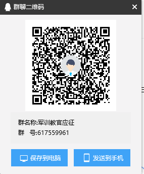 QQ截图20220602131640.png