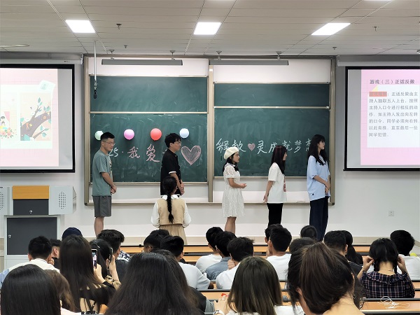 525心理健康活动 陈娇摄（1）.jpg