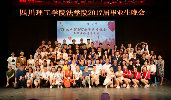 晚会合影.jpg