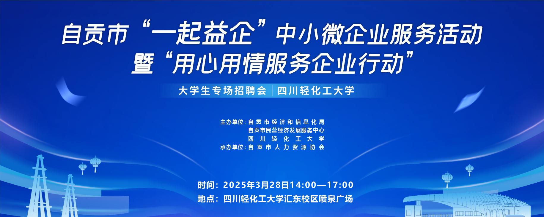 微信图片_20250325114639.png
