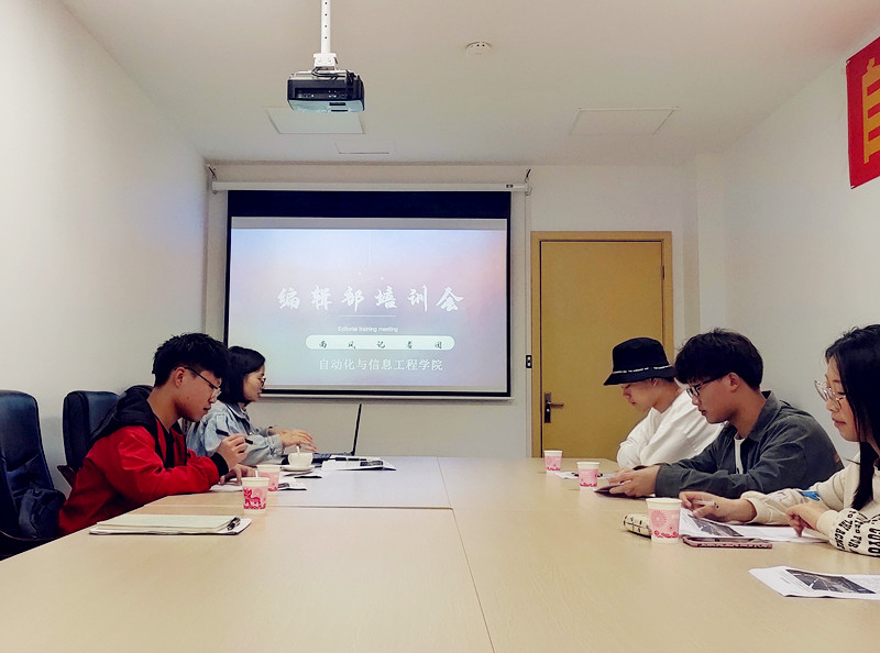 自信学院举办学生干部新闻写作培训会1.jpg 自信学院举办学生干部新闻写作培训会1.jpg