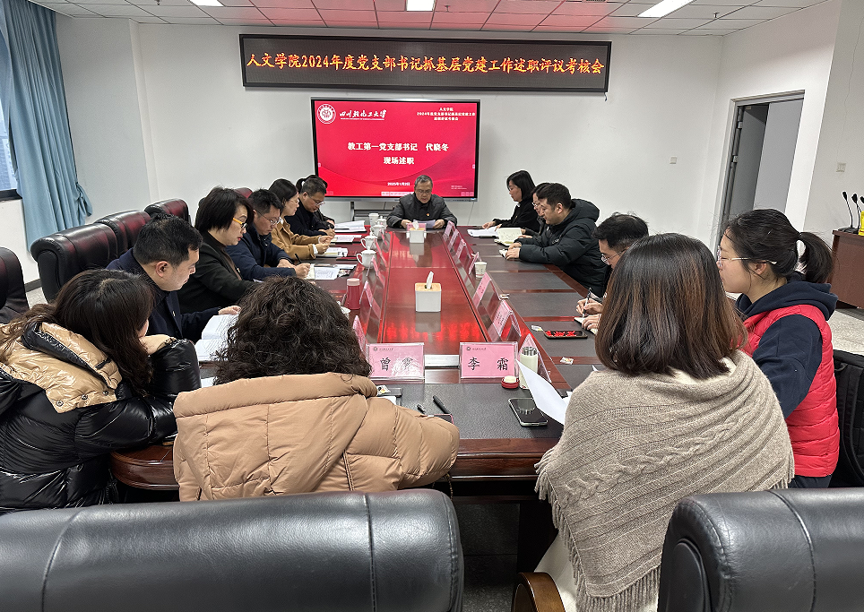 述职１.jpg