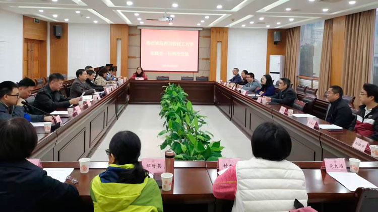 微信图片_20211025144543.jpg