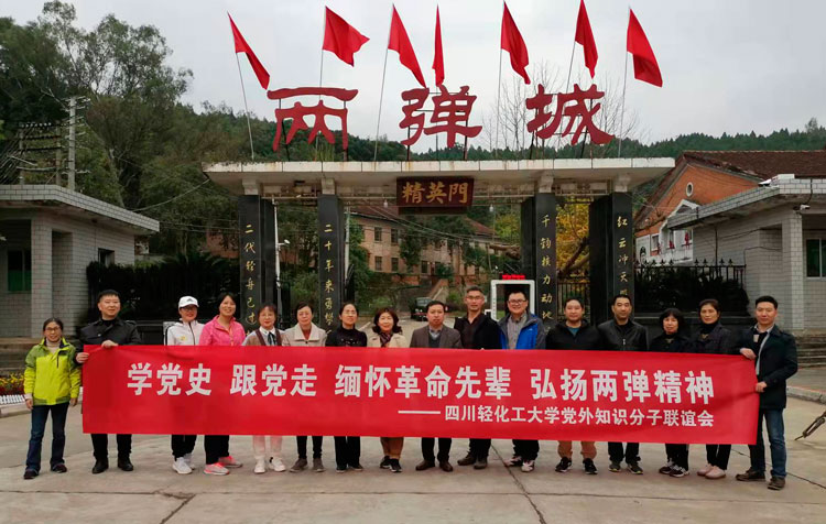 微信图片_20211025144512.jpg