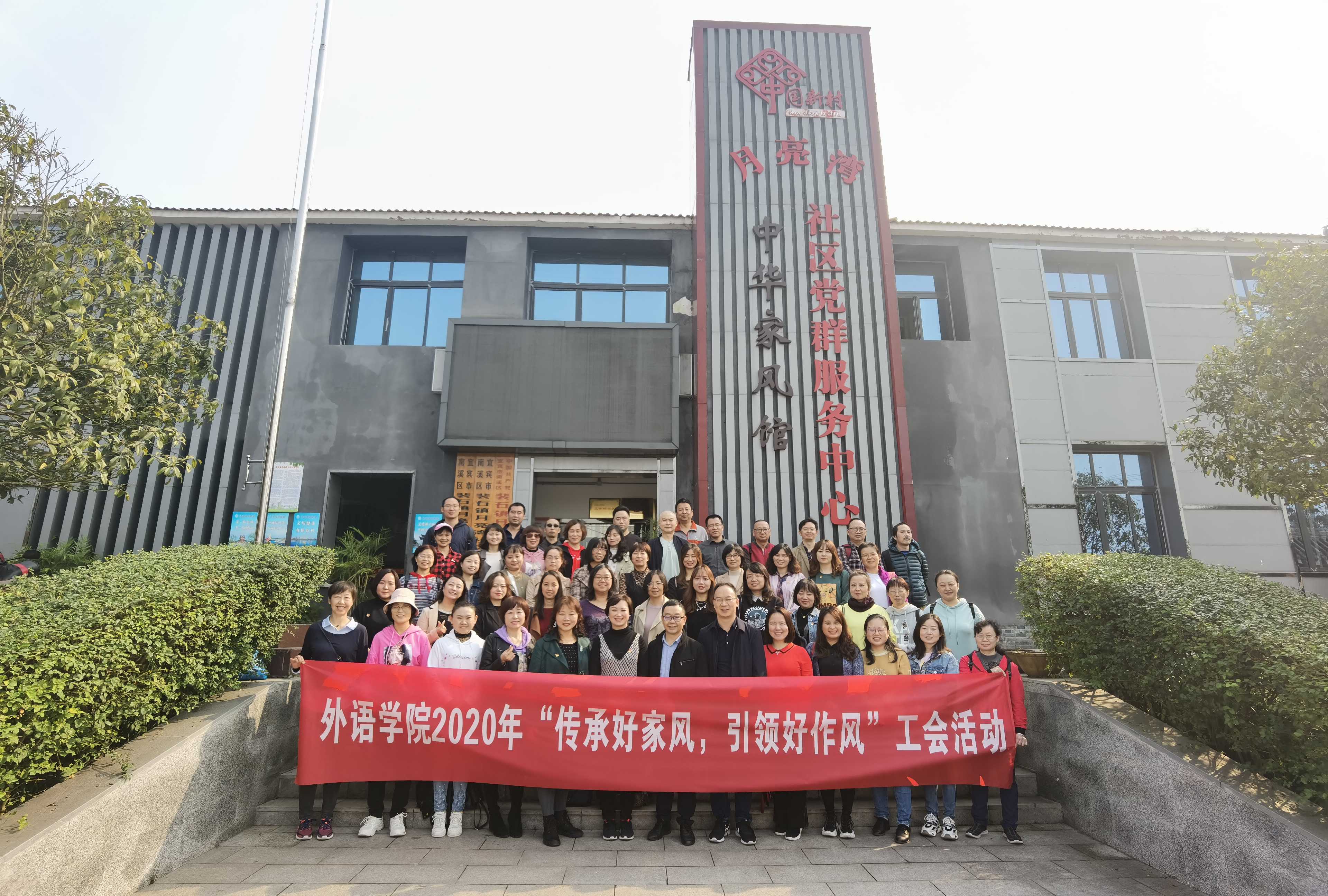 工会活动(1).jpg
