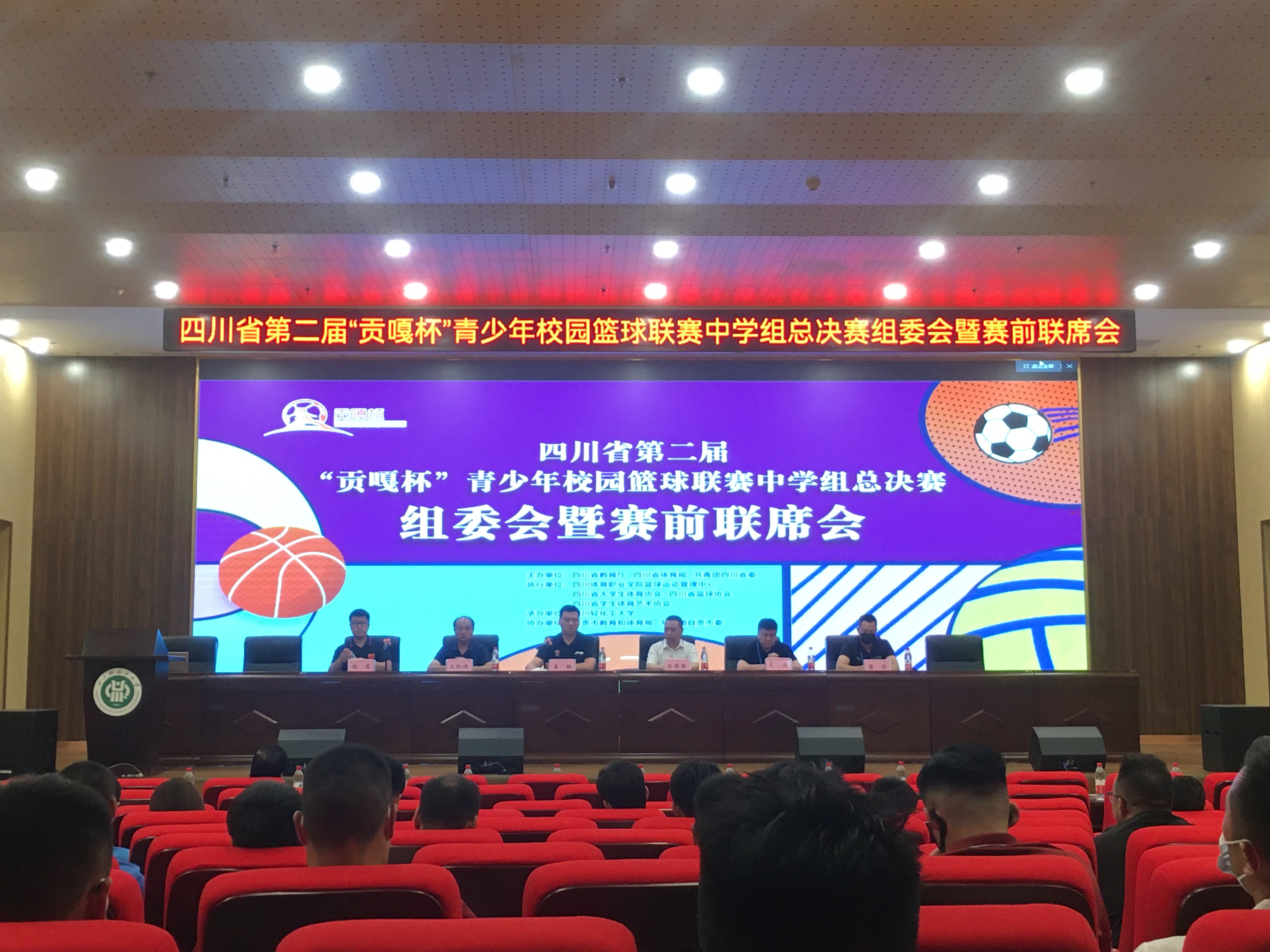 微信图片_20220702141300.jpg
