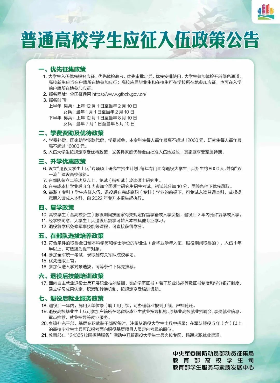 微信图片_20220420113303.jpg