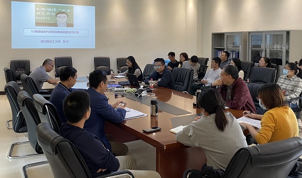 网络舆情防控培训会 - 副本.jpg 网络舆情防控培训会 - 副本.jpg