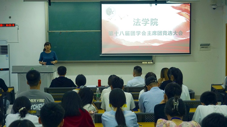 童静老师讲话2.JPG