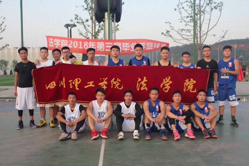 毕业季篮球赛 (1).JPG