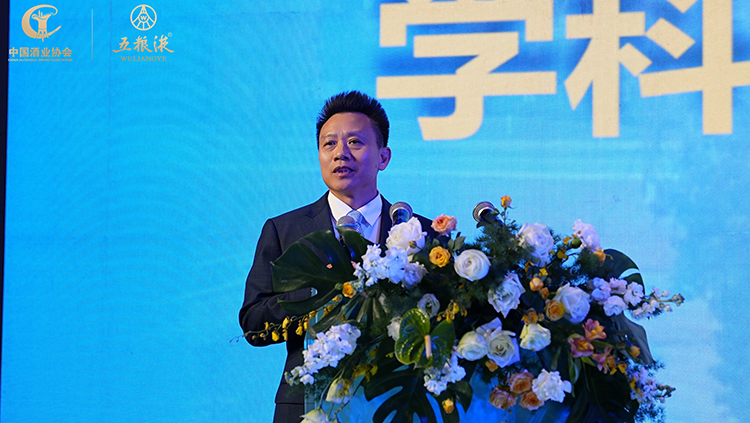 校长庹先国应邀出席中国露酒产业发展大会暨中国露酒价值论坛并作主题报告.jpg