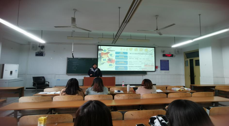 第二期学术沙龙3.png