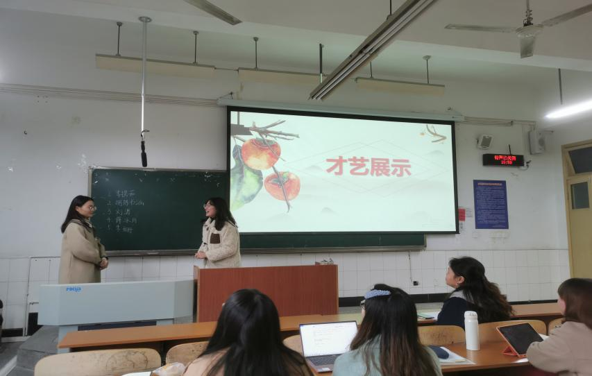 第二期学术沙龙2.png