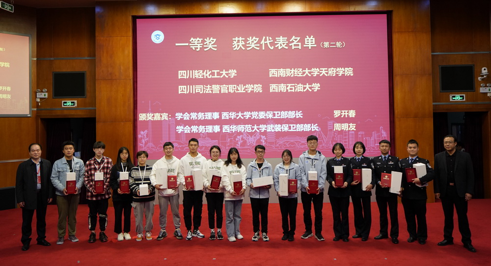 微信图片_20211105093639.jpg 微信图片_20211105093639.jpg