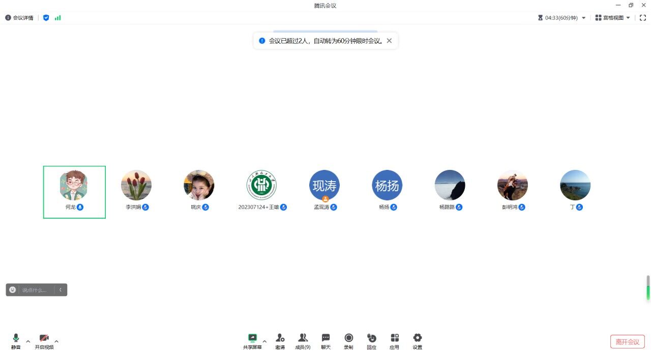 QQ图片20231222224701.jpg