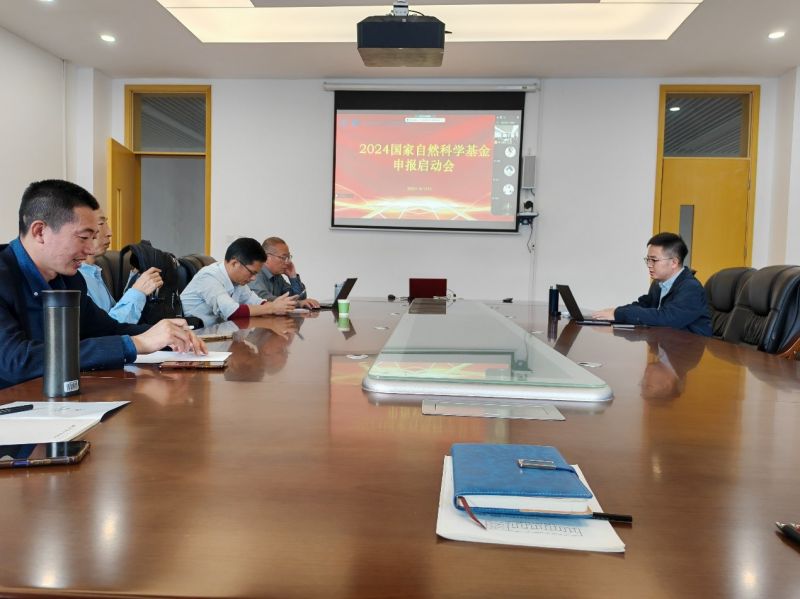 图1 会议截图.jpg