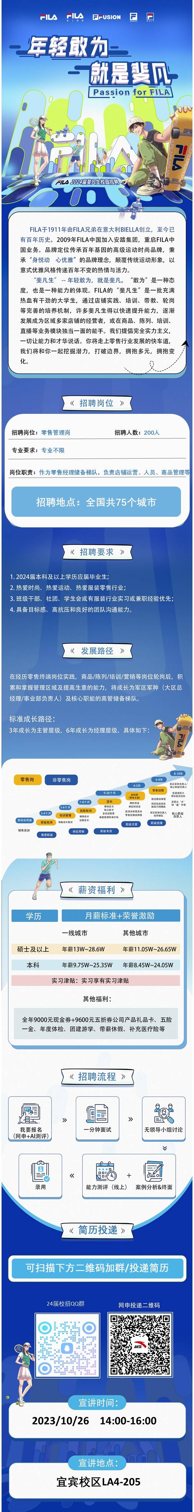 安踏.jpg