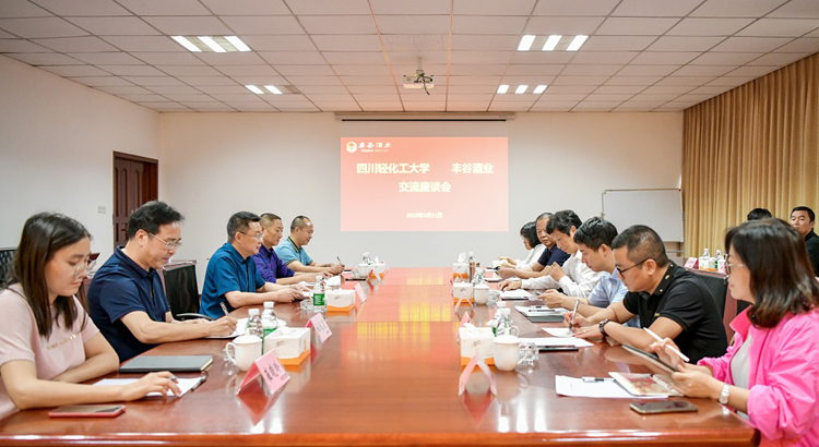 罗惠波副校长带队赴丰谷酒业公司、西科农业集团调研交流 (4).JPG