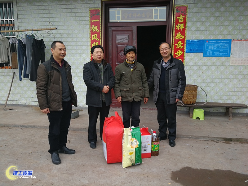 2018-2-1 校领导扶贫_副本.jpg