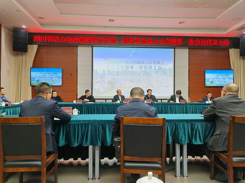 动力电池联合体 - 副本.jpg