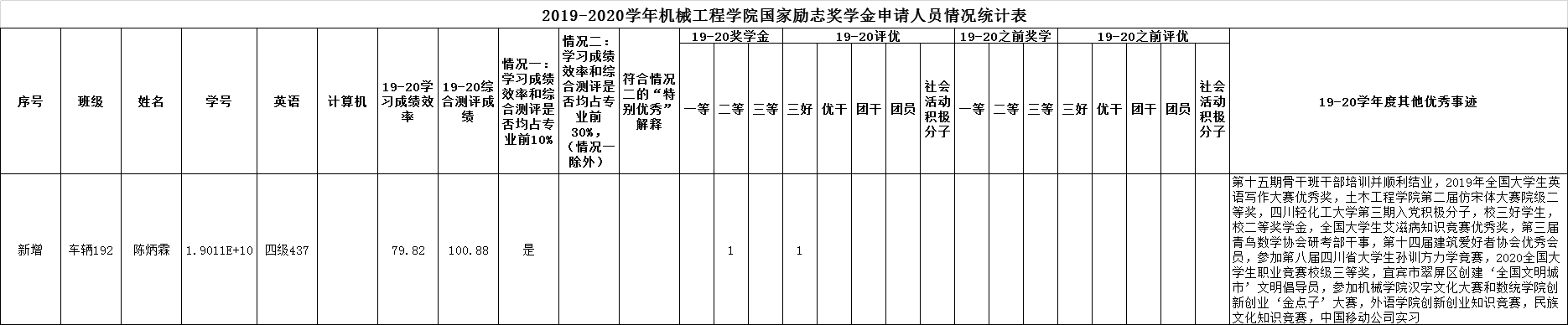 QQ图片20201028142158.png