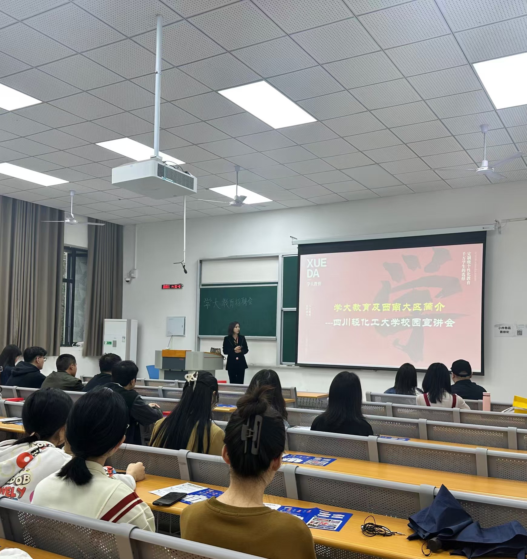 学大教育.jpg