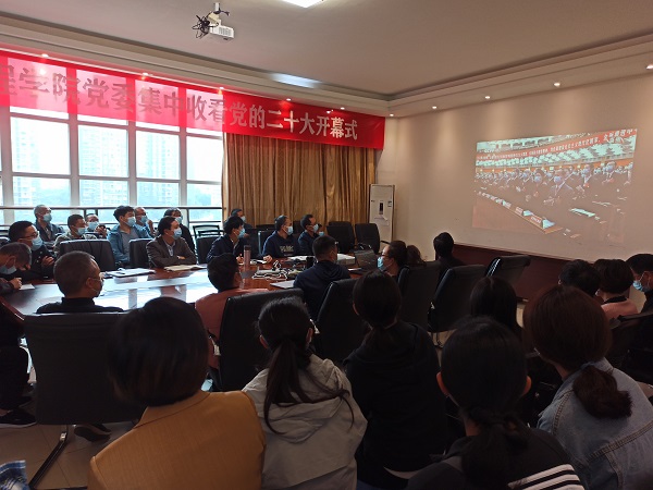 材料学院收看二十大 (1).jpg