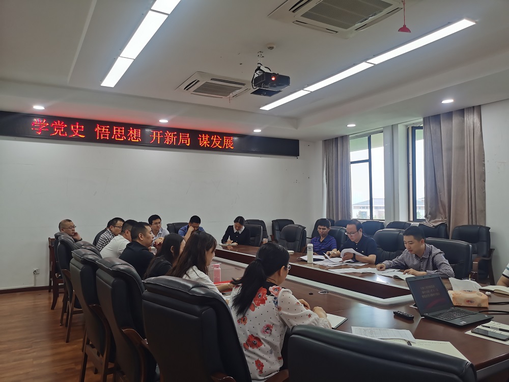 学党史，谋思想.jpg