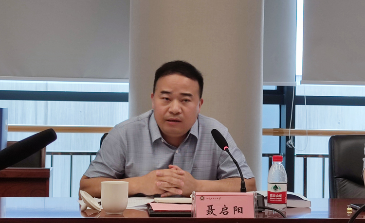 微信图片_20230620164850.jpg 微信图片_20230620164850.jpg