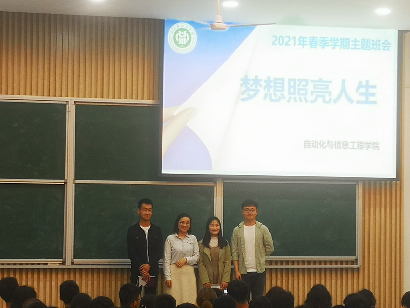 自信学院各班级召开特色主题班会1_副本.jpg