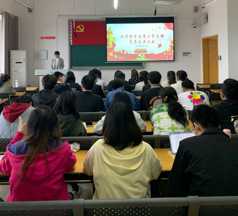 党员发展大会.jpg