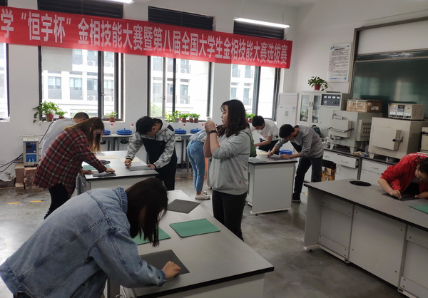 金相大赛照片 (2.1).jpg