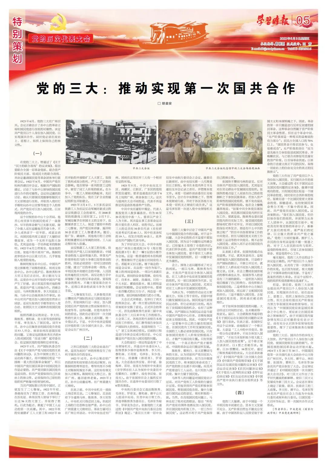 微信图片_20220604162132.jpg
