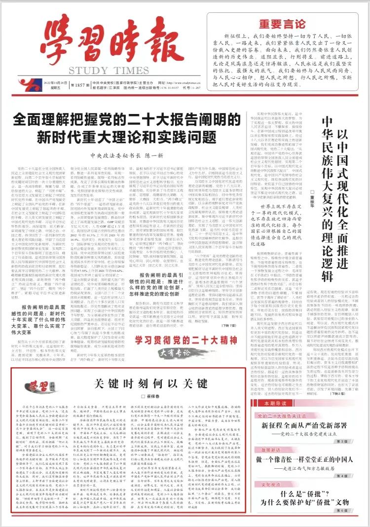 微信图片_20221030120655.jpg