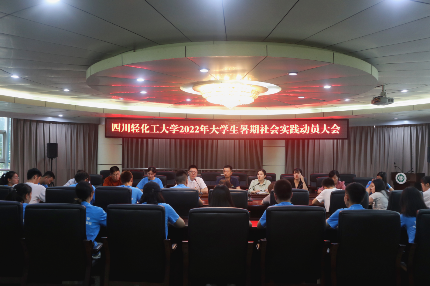 屏幕截图 2022-06-24 160550.png