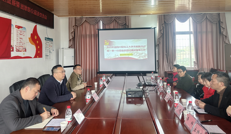 座谈.jpg 座谈.jpg