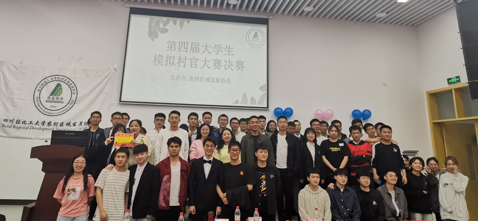 主会场：宜宾校区合影_看图王.jpg